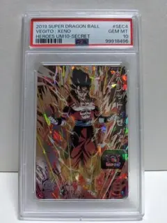 ☆PSA10スーパードラゴンボールヒーローズ ベジットゼノ GEM MT