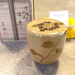 茶道具 大棗 海松貝（みるがい）蒔絵 而妙斎好、 中村宗尹作