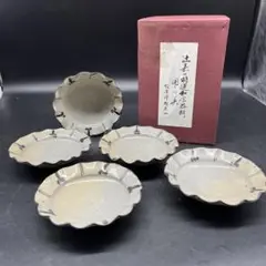 陶芸家　辻清明　唐津　筒向付　湯呑　角向付　箱なし 陶芸家 辻清明 唐津 筒向付 湯呑 角向付 箱なし