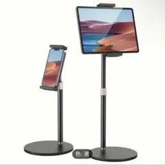 高さ調整可能 タブレットスタンド