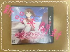 高円寺女子サッカー3 〜恋するイレブン いつかはヘブン〜　シュリンク付新品未開封 高円寺女子サッカー3 ～恋するイレブン いつかはヘブン