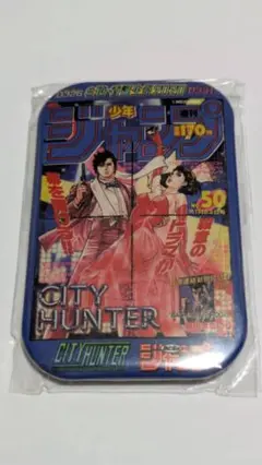 シティーハンター 大人のジャンプ酒場 メニュー注文特典缶バッジ 青