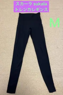 sukalaスカーラ トレンカ レギンス Mサイズ ネイビー