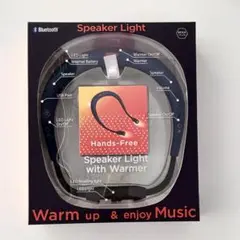 スピーカーライト　Bluetooth ネイビー