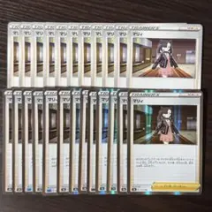 392 ポケモンカード マリィ 24枚