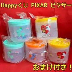 Happyくじ PIXAR ピクサー I賞キャニスター 5点セット おまけ付き！