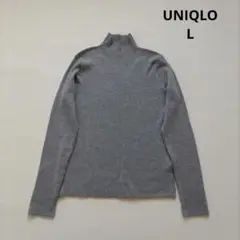 美品　UNIQLO　ユニクロ　グレー　タートルネック リブ編みセーター　ラメ　L