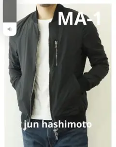 2025年最新】junhashimoto ma1の人気アイテム - メルカリ