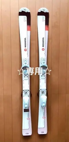 キッズ スキー板 ロシニョール 120cm