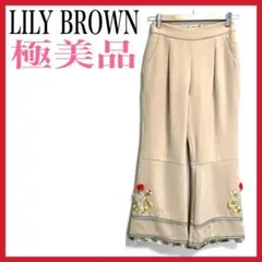 ãæ¥µçŸåãLILYBROWN/ãªãªãŒãã©ãŠã³ããã³ãã坿ã