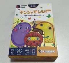 ナンジャモンジャ シロ