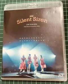 Silent Siren LIVE TOUR 20162017 Blu-ray