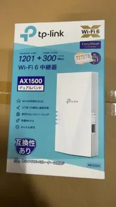 TP-Link RE500X AX1500 デュアルバンドWi-Fi 6中継器