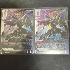 ガンダムカードゲーム フリーダムガンダム　LR2枚セット