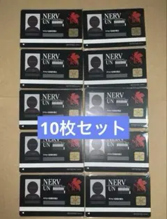 エヴァ×サクセス 10枚セット