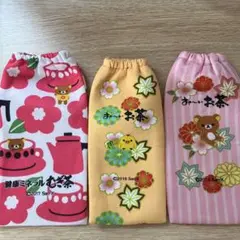 リラックマ ペットボトルケース3枚