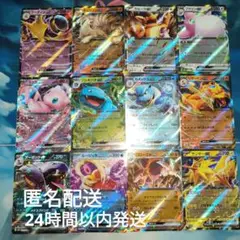 ポケモンカードセット 151　RRコンプリート