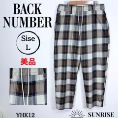 ★美品 バックナンバー チェック柄 イージーパンツ ブラウン・ベージュ Lサイズ