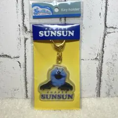 【新品】パペットスンスン　ぷっくりったい キーホルダー　スンスン　可愛い
