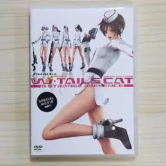W・TAILS CAT 士郎正宗 DVD