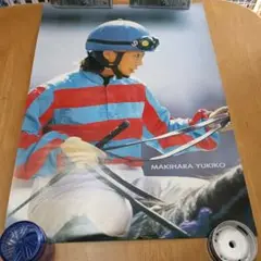 Item thumbnail for item e64fc474-9dae-423a-bec1-4b1b4046fbc8