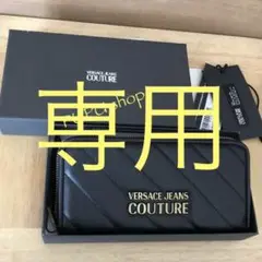 ヴェルサーチジーンズクチュール 長財布 ブラック キルティング