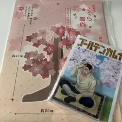 ゴールデンカムイ　桜まつり　尾形百之助