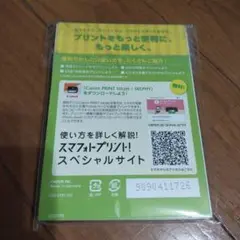 Item thumbnail for item a24fabfc-e5fd-45f6-9661-de7eb88721a8