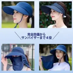 日焼け防止 帽子 4way サンバイザー ネイビー UVカット 日除け つば広