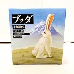 専用箱付き ブッダ 全12巻セット