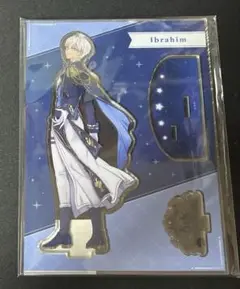 にじさんじ 5th 5周年 Anniversaryグッズ アクスタ イブラヒム
