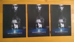 HEREDITARY ポストカード3枚セット