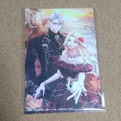 お求めいただいた暴君陛下の悪女です 4巻 TSUTAYA特典イラストカード