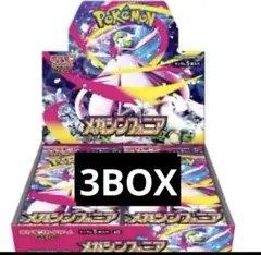 ポケモンカード　メガシンフォニア　1ボックス分