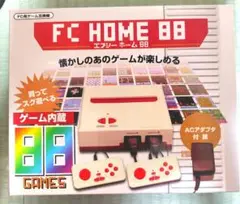 FC ホーム　ファミコン 互換機　88個ゲーム内蔵