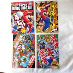 Ｉ−1 スーパーマリオブラザーズ攻略　コロコロコミック付録