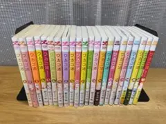 ワカコ酒 1～22巻 新久千映