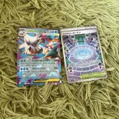 ポケカ　ミステリーガーデンと メガユキノオーex