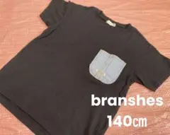 branshes デニムポケット半袖Tシャツ☺︎140㎝