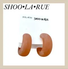 ⭐️新品未使用⭐️シューラルー ミニフープ ピアス　レディース　アクセサリー