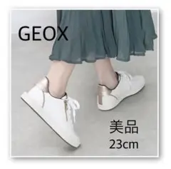 セール⭐︎極美品⭐︎GEOX ジェオックス　ファスナー　レザースニーカー　白　23