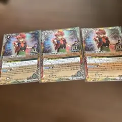 創界神ダン 3枚