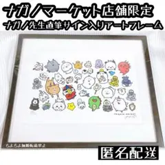Item thumbnail for item c596aac4-e3a5-4f71-9959-0d048bd50ab8