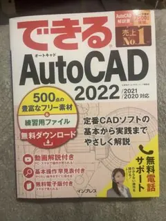 Item thumbnail for item d45b93cd-0e0d-457f-b0c4-6e2770521f58