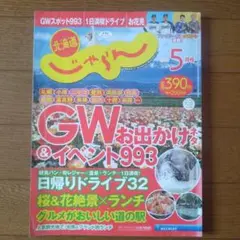 Item thumbnail for item fff96972-30f6-4639-a58d-f75d31daf51e