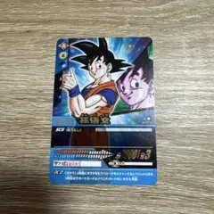 ドラゴンボールデータカードダス 孫悟空