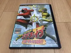 DVD 救急戦隊 ゴーゴーファイブ 激突! 新たなる超戦士