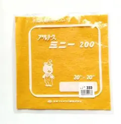黄色 フェルト手芸
