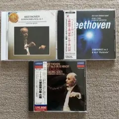 ベートーヴェン交響曲 1・5・6・7・9番　3CD　指揮ヴァント、インマゼール他