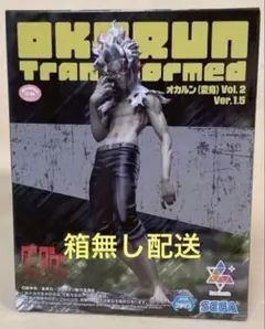 【箱無し配送】ダンダダン オカルン フィギュア